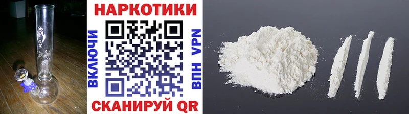 Наркошоп Саяногорск Гашиш  Псилоцибиновые грибы  Cocaine  МЕФ  Каннабис  СК 