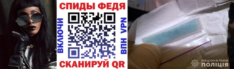 наркотики  Саяногорск  АМФ VHQ 