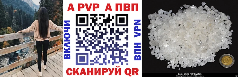 хочу наркоту shop состав OMG онион Alpha-PVP Соль Саяногорск