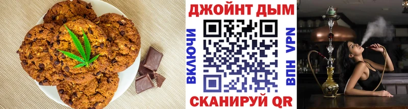KRAKEN рабочий сайт  Саяногорск  Печенье с ТГК конопля 