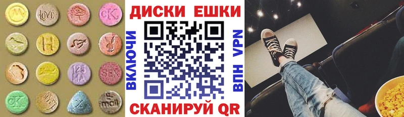 Ecstasy VHQ  blacksprut ссылки  Саяногорск 