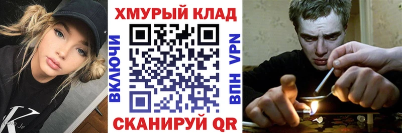 Героин хмурый  как найти закладки  Саяногорск 