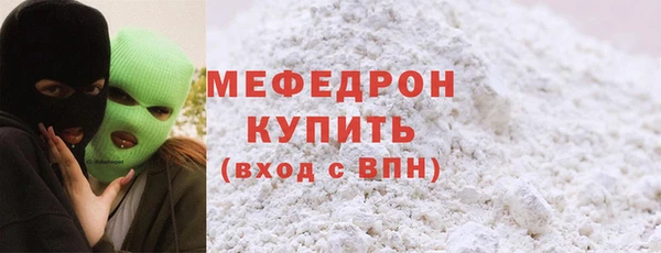 метамфетамин Богданович