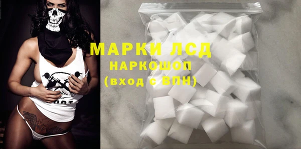 метамфетамин Медногорск