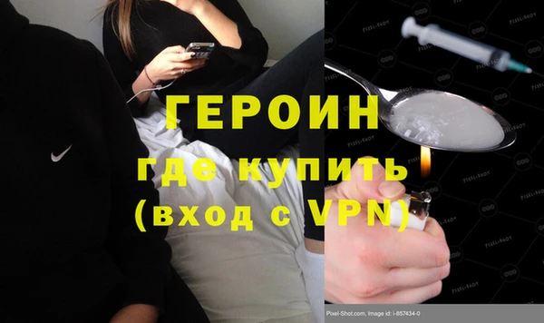 молекула духа Богородицк