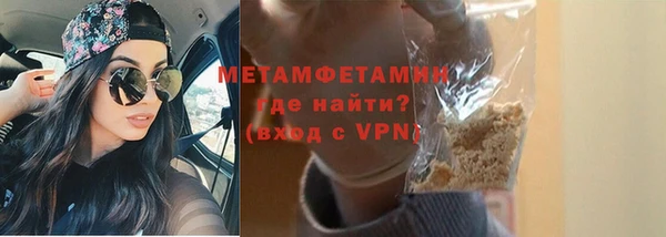 MESCALINE Михайловск