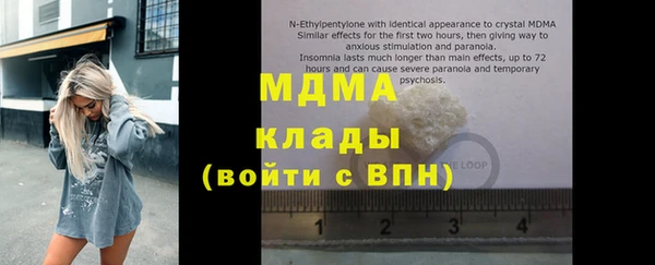 скорость mdpv Богородск