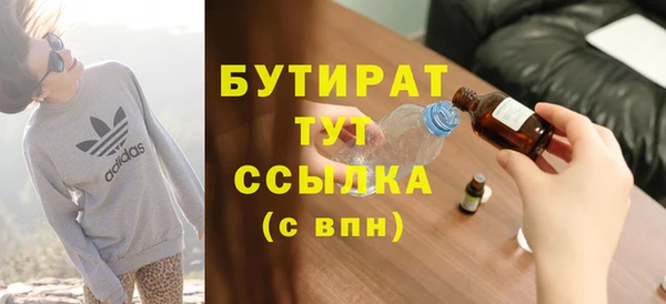 молекула духа Богородицк