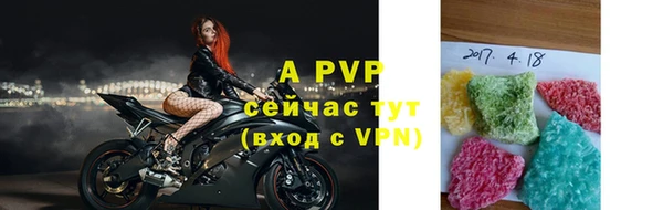 скорость mdpv Богородск