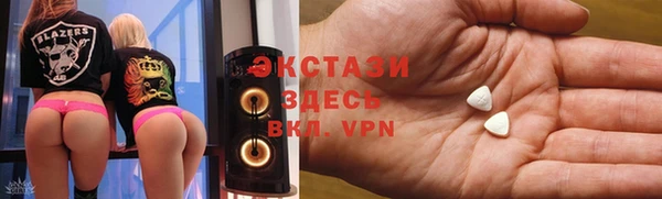 кристаллы Мегион