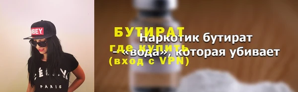 скорость mdpv Богородск