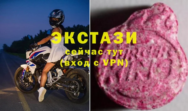 скорость mdpv Богородск