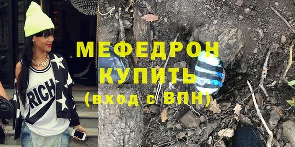 метамфетамин Богданович