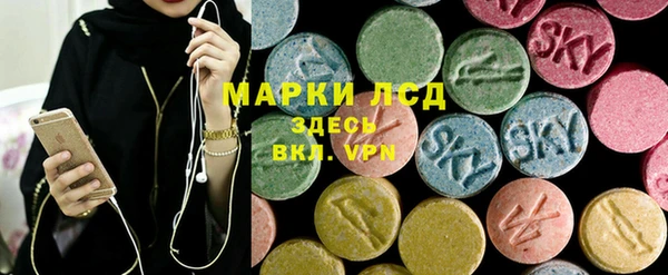метамфетамин Медногорск
