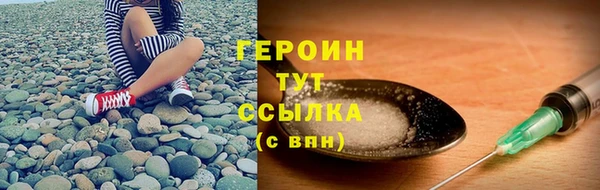 метамфетамин Богданович
