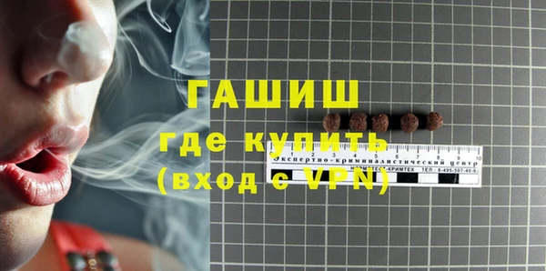 мяу мяу мука Беломорск