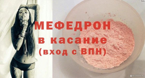 метамфетамин Богданович