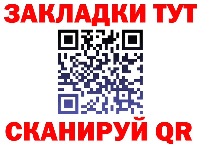 МЯУ-МЯУ 4 MMC tor это гидра Саяногорск
