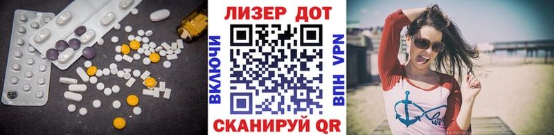 ЛСД экстази кислота  Саяногорск 