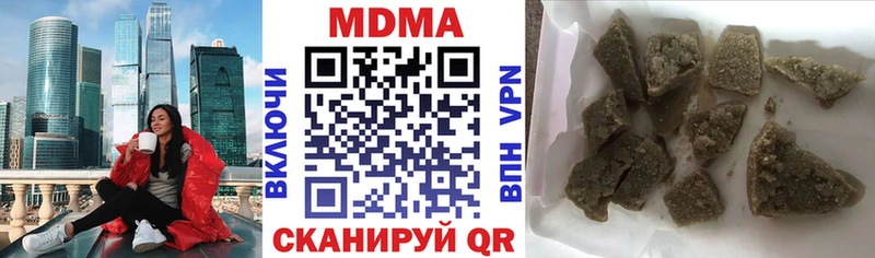 MDMA VHQ  где купить   Саяногорск 