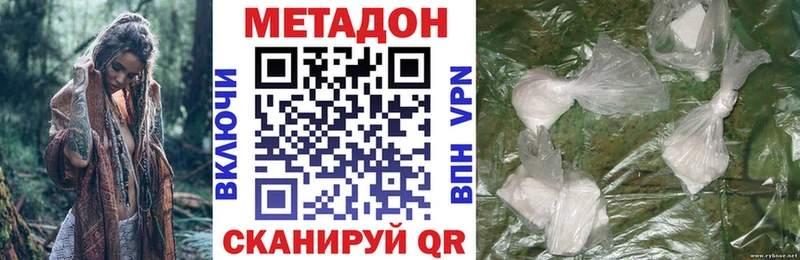 это Telegram  Саяногорск  МЕТАДОН VHQ  магазин  наркотиков 