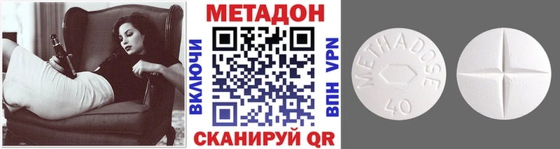 Метадон мёд Саяногорск