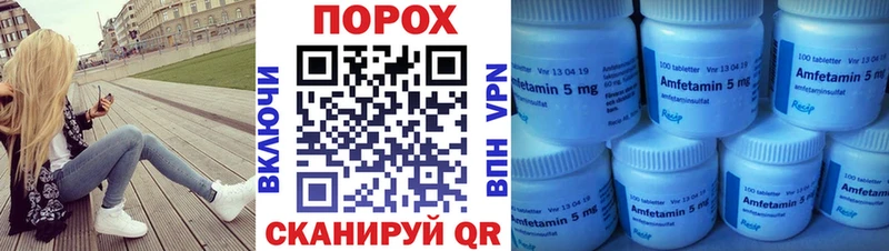 Первитин Декстрометамфетамин 99.9%  Саяногорск 