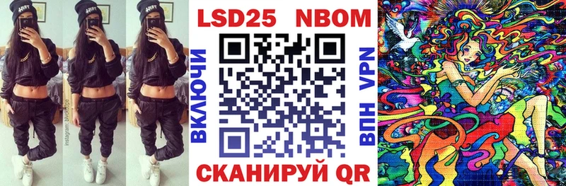 Марки NBOMe 1,8мг  ОМГ ОМГ онион  Саяногорск 