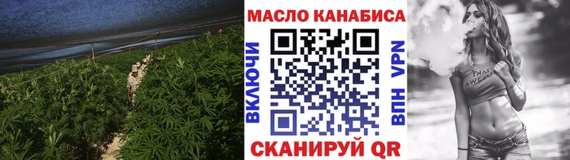 как найти закладки Саяногорск ТГК вейп