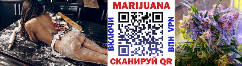Канабис планчик  Саяногорск 